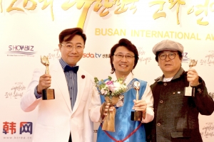 한한국 세계평화작가, 제26회 대한민국 문화연예대상 ‘글로벌문화예술외교대상’ 받아