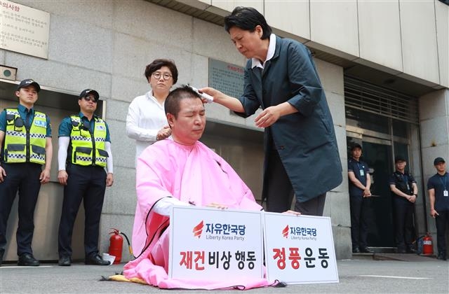 한국당 재건비상행동,정풍대상자 1차 실명 발표
