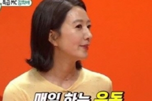 ‘미우새’ 김희애, 50대 피부 관리 비결 “운동+화장품+병원”