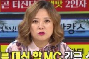 김숙 급성장염, ‘비디오스타’ 측 “진행 무리 판단..스페셜 MC 붐 투입”