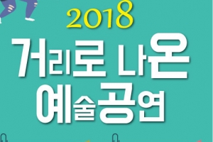 여주 한강문화관  여름에 만나는 문화예술행사 다채
