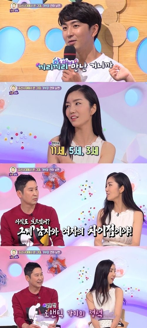 ‘안녕하세요’ 가부장 남편