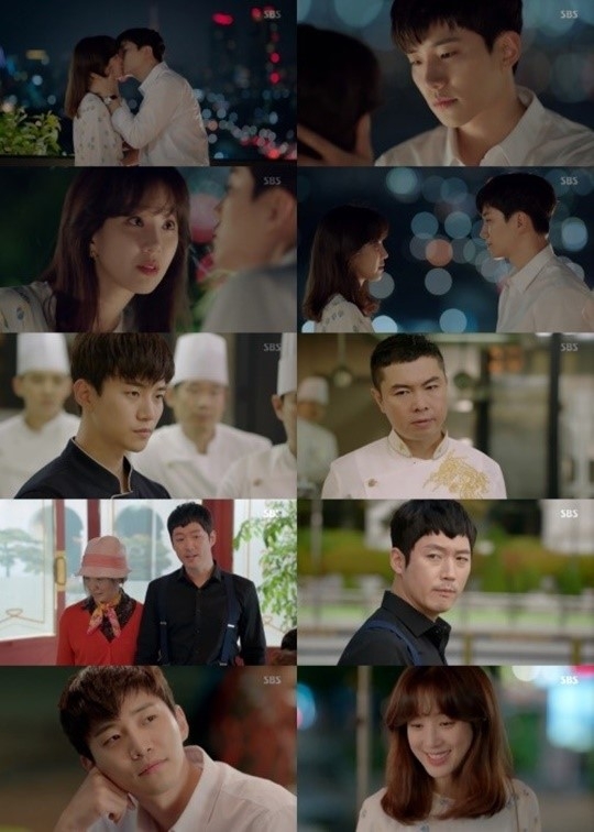 기름진 멜로 이준호 정려원