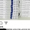 [단독] 소설 ‘82년생 김지영’이 피해망상 남혐책?…도 넘은 ‘혐오 사회’