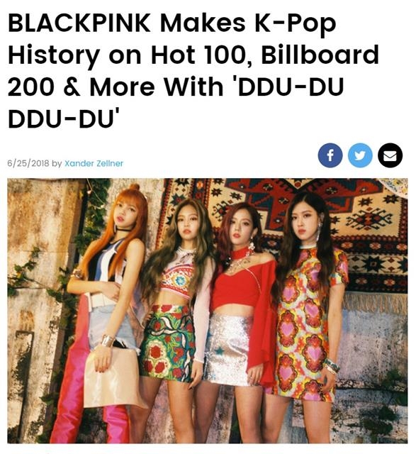 빌보드 홈페이지 캡처.