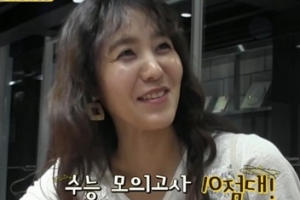 ‘나의 수학사춘기’ 박지윤 “수능 모의고사 수학 점수 10점대”