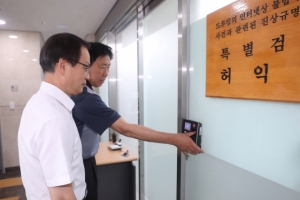 [서울포토] ‘첫 출근’ 허익범 특별검사, 드루킹 댓글 조작 사건 수사 시작