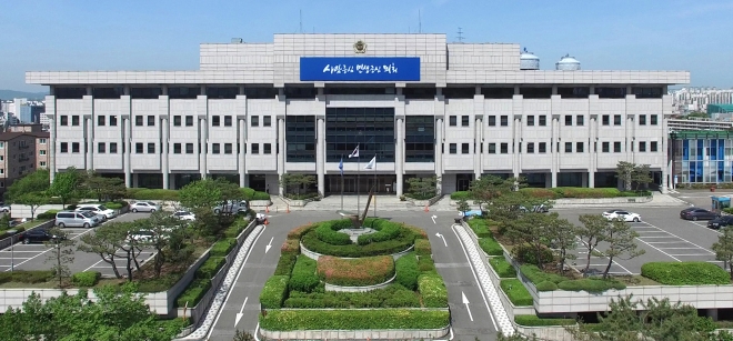 경기도의회 청사 전경