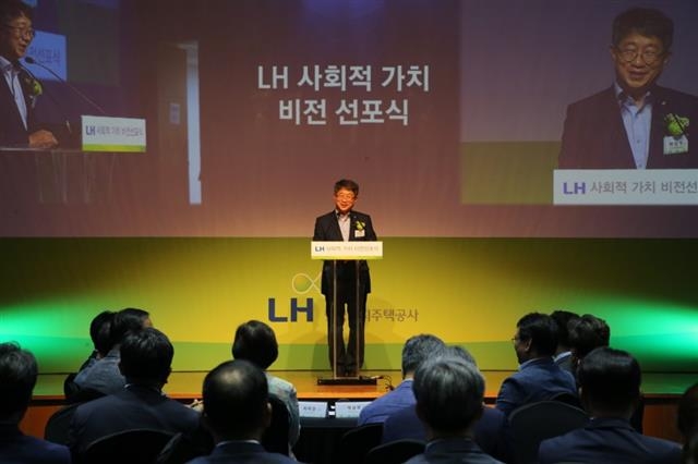 박상우 한국토지주택공사(LH) 사장이 27일 서울 용산구 백범김구기념관에서 열린 ‘사회적 가치 실현을 위한 LH 비전 선포식’에서 환영사를 하고 있다. 한국토지주택공사 제공