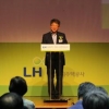 “임대주택 97만호 공급” LH ‘사회적 가치 실현’ 선포식