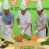 찹쌀보리 비빔밥 군침도네