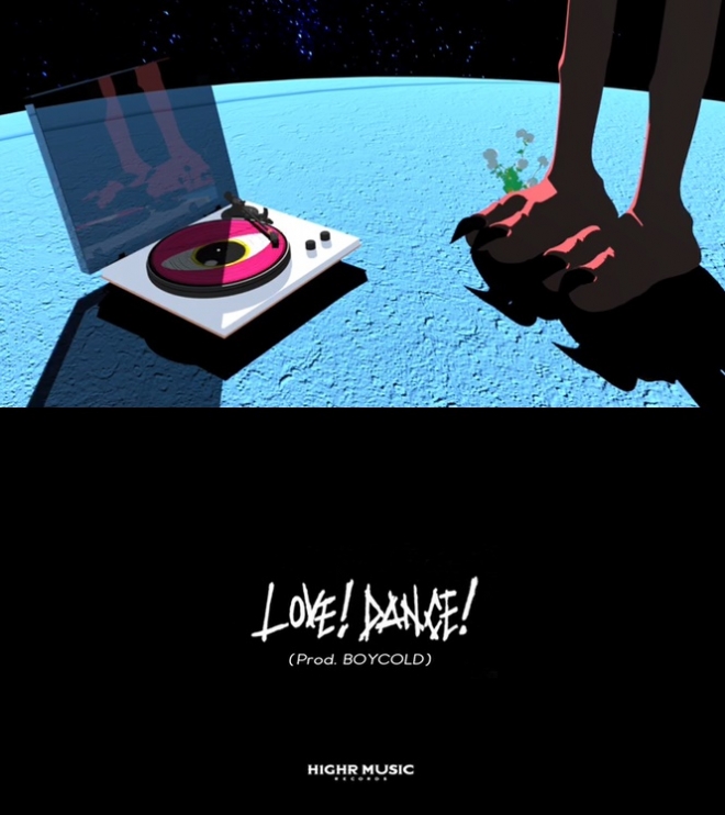 김하온 싱글 깜짝 공개