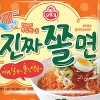 ‘여름라면 4종’으로 입맛 저격