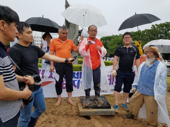 경남도 채무제로 기념식수 표지석 강제 철거