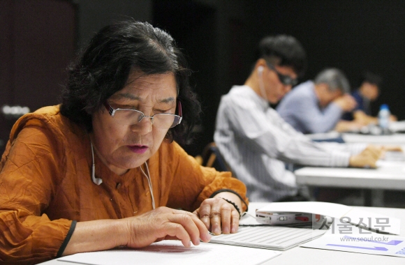 점자 번역 겨루는 장애인들