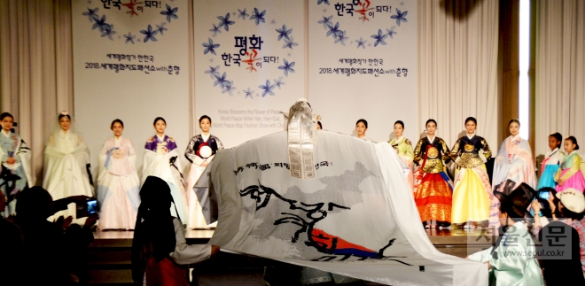 세계평화작가 한한국 2018 세계평화지도패션쇼with춘향 행사에서 미스춘향 출신이자 인기배우 겸 탤런트 지안씨가 초대형 희망대한민국작품을 선보이며 런웨이를 걷고 있다. 세계평화사랑연맹 제공
