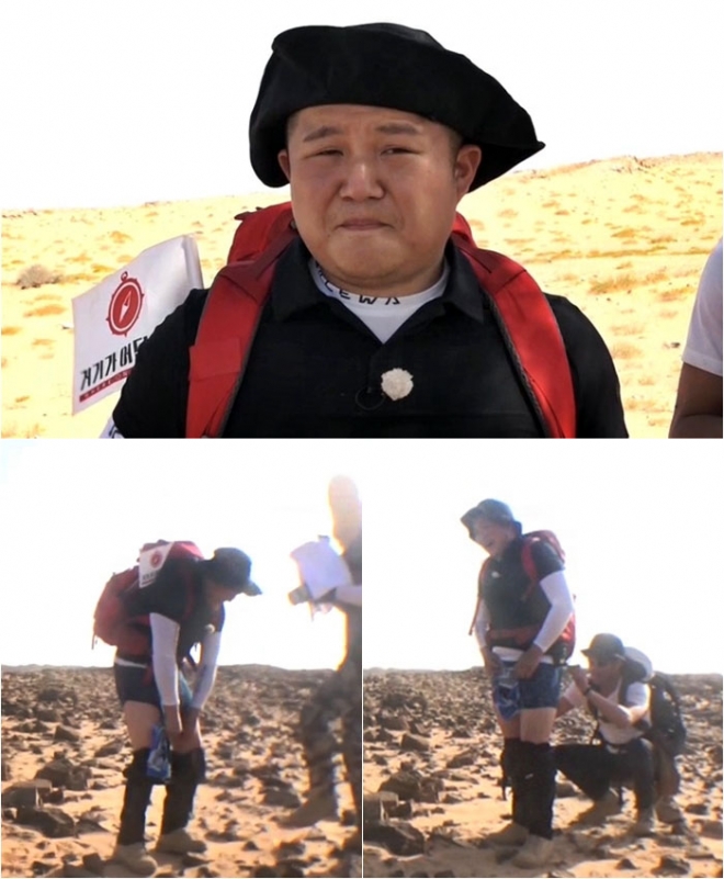 거기가 어딘데 조세호 하의탈의