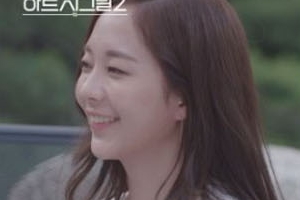 ‘하트시그널 시즌2’ 스페셜 방송에 출연하는 특별 게스트 ‘누구?’