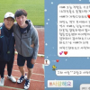 신태용 감독 아들 신재원, 아빠랑 나눈 카톡 공개했다가 네티즌 뭇매...왜?