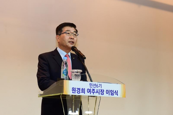 ▲ 원경희 여주시장이 29일 시청 대회의실에서 열린 이임식에서 민선6기 시정을 회고하며 퇴임 인사를 하고있다. (여주시청 제공)