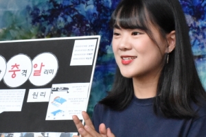 을지대, 1회 학생 창의제품 개발 프로젝트 전시회 열어