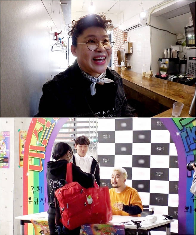 전참시 방송재개 이영자 유병재