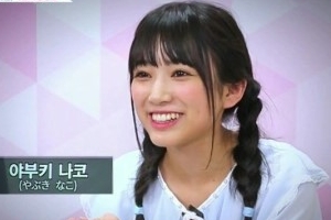 ‘프로듀스48’ 야부키 나코, A등급 상승+고음 폭발 ‘시선 집중’