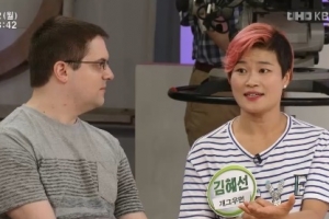 김혜선 독일인 남자친구 공개 “결혼 결심한 한마디는..”