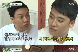 ‘미우새’ 승리, 라멘집 수입 “월 매출 2억씩...매장만 총 45개”