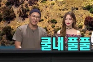 ‘비디오스타’ 스윙스♥임보라X지오♥최예슬, 쿨한 입담 “할리우드인줄”
