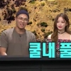 ‘비디오스타’ 스윙스♥임보라X지오♥최예슬, 쿨한 입담 “할리우드인줄”