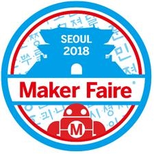국내 최대 메이커 축제인 ‘메이커 페어 서울 2018’(Maker Faire Seoul 2018)이 오는 9월 29일과 30일 서울 마포구에 있는 문화비축기지에서 열린다.