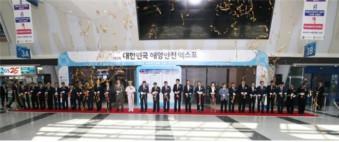 부산시는 해양수산부와 함께 4일부터 6일까지 벡스코에서 ‘제4회 대한민국 해양안전 엑스포’를 연다고 2일 밝혔다.사진은 지난해 행사모습 <부산시 제공> 