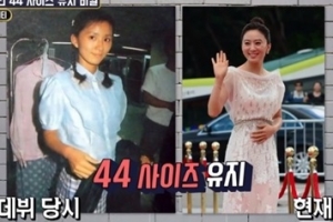 김희애, 혹독한 자기 관리 “36년 동안 44사이즈 몸매 유지...비법은”