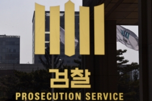 확진자 접촉한 ‘수용자 7명’ 검찰청 다녀갔다...중앙지검 ‘비상’