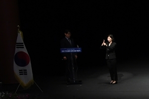 민선 7기 신동헌 경기 광주시장 힘찬 출발