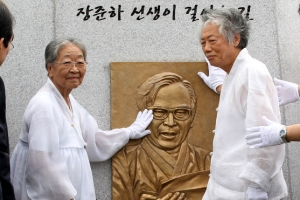 ‘故 장준하 선생 평생의 동지’ 부인 김희숙 여사 별세