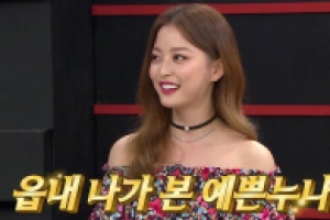 ‘스윙스♥’ 임보라 “3번 고백 다 거절...결혼 생각은 없다”