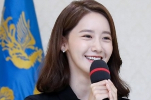 윤아 청와대 오찬 참석, 아이돌 최초 ‘아너 소사이어티’ 회원 “3억 기부”