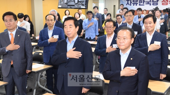 자유한국당은  3일 오전 경기도 고양시 동양인재개발원에서  ‘2018 하반기 국회 대비 정책혁신 워크숍’을 열었다. 김성태 대표권한대행들 지도부들이 국민의례를 하고 있다. 2018.7.3   김명국선임기자 daunso@seoul.co.kr