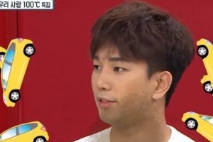 ‘최예슬 ♥’ 지오 “한 달 수입? 중형차 한 대 살 정도”
