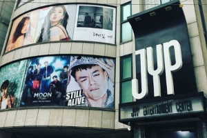 ‘JYP 신사옥 이전’ 박진영, 장문의 글 “발길이 안 떨어진다”