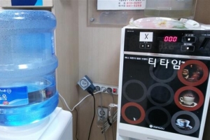 “타이머콘센트 설치하고 전기요금 아끼세요”