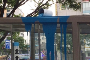 ‘천호지하보도’ 이색 설치미술로 재탄생