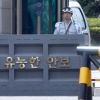 세월호TF 경력 기무사 참모장, 국방부 기무사 개혁위에서 사퇴