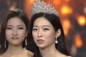 ‘2018 미스코리아’ 진 김수민 “기대 못했던 큰 상 주셔서 감사”