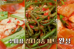 김수미 여름김치 레시피 공개 “가장 추천하는 김치는..”