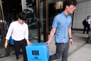 공정위가 대기업 취업알선소?…매년 퇴직간부 10여명 대기업에 소개