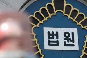 동의 없는 보직변경, 화장실 시간도 체크…법원 “손해배상하라”