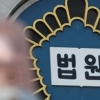 동의 없는 보직변경, 화장실 시간도 체크…법원 “손해배상하라”